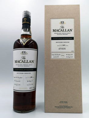 Macallan Exceptional Single Cask 2017 Cask 2