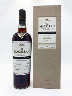 Macallan Exceptional Single Cask 8 / 2017